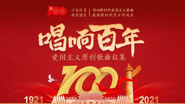 比萨挑战赛